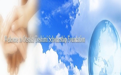 2015 Scholarships at Otsuka Toshimi Scholarship Foundation, Japan