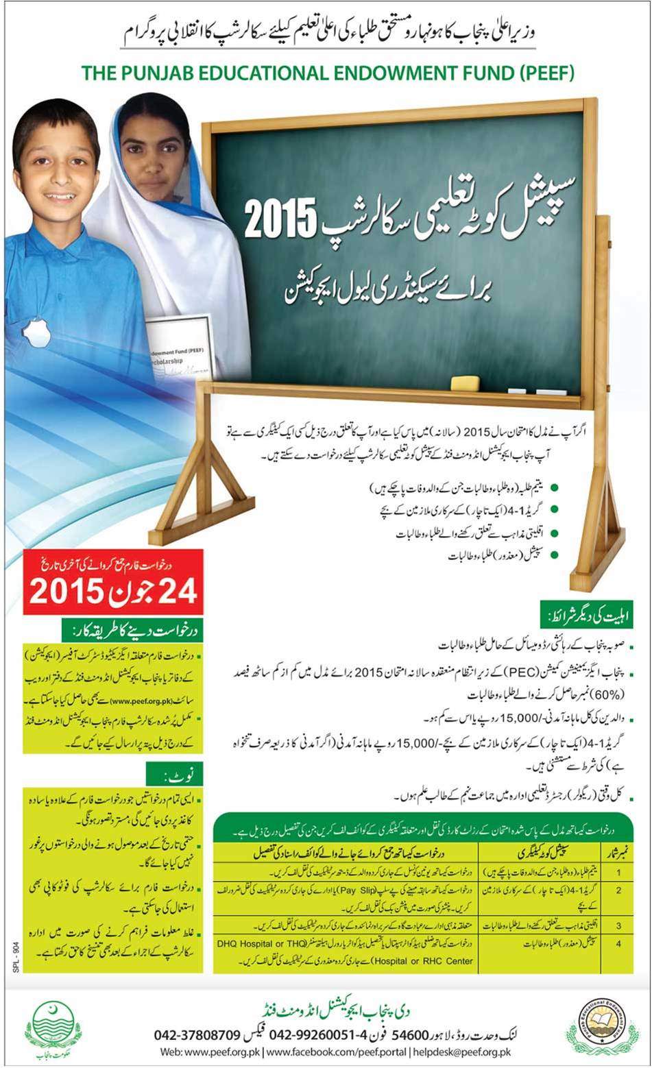 Special Quota Scholarships, Punjab Educational Endowment Fund (PEEF)
