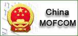 MOFCOM Postgraduate Scholarship for International Students in china 2015
