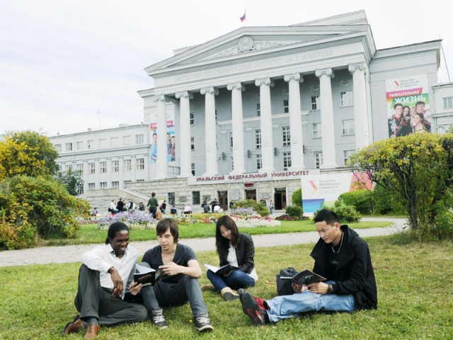 Fully Funded Scholarships at Ural Federal University, Russia