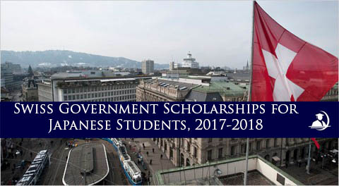 Swiss Government Scholarships for Japanese Students, 2017-2018