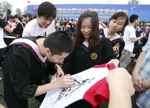 TUTCM Chinese Government Scholarship for Non-Chinese Students in China, 2018