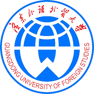 Guangdong Government Outstanding Foreign Student Scholarship in China, 2017