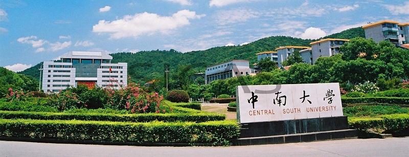 China CSU Master’s Degree Scholarship in Transportation Engineering for Non-Chinese Students 2018