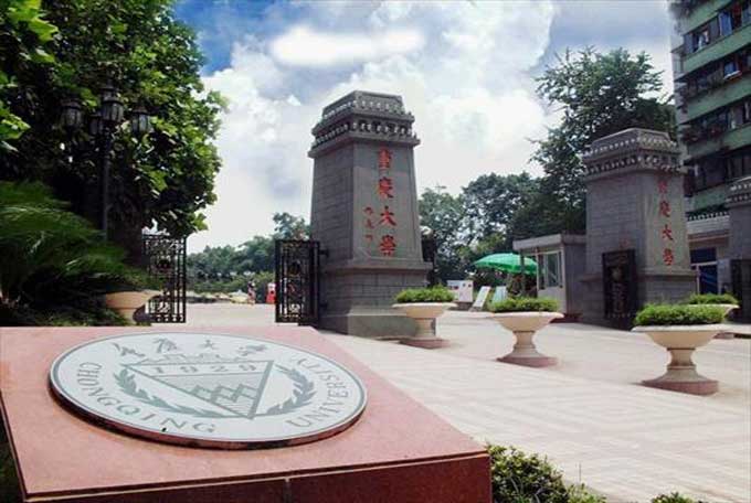 Chongqing University, Chinese Government Scholarship-Silk Road Program ,China, 2018-19