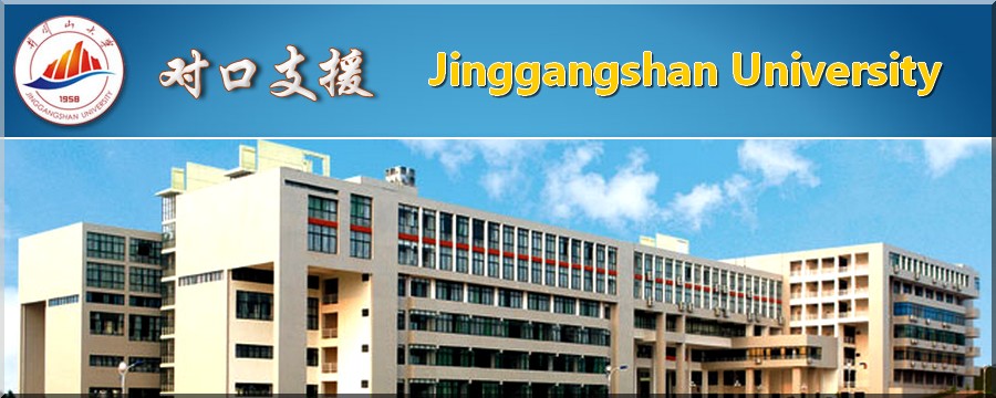 China Jinggangshan University Scholarships for Non-Chinese Students 2018 2019