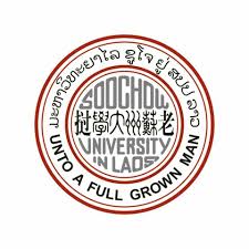 Jasmine Jiangsu Government funding - Soochow University, China